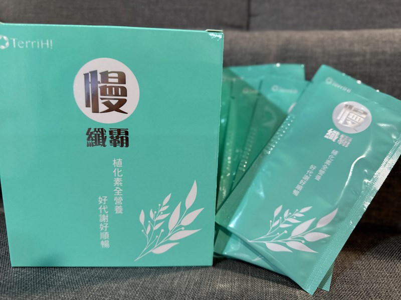 試用